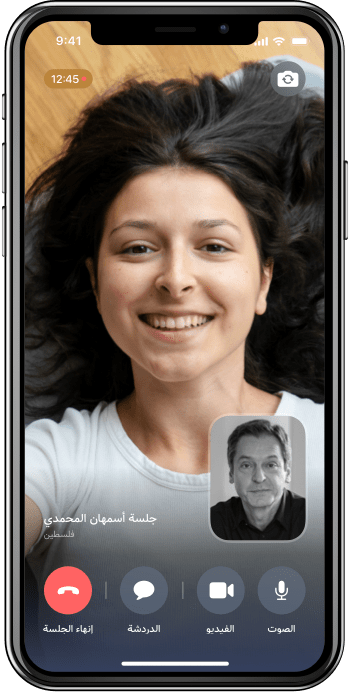 mobile-app-ss-2.png